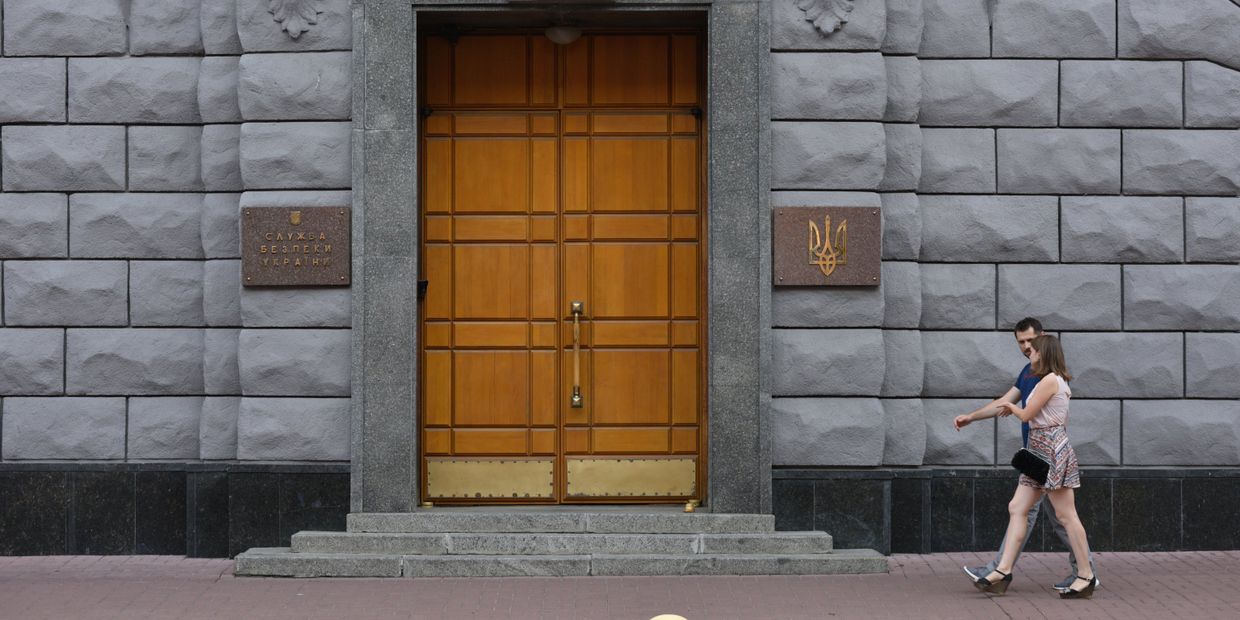 Здание Службы бе­зо­пас­нос­ти Украины в Киеве