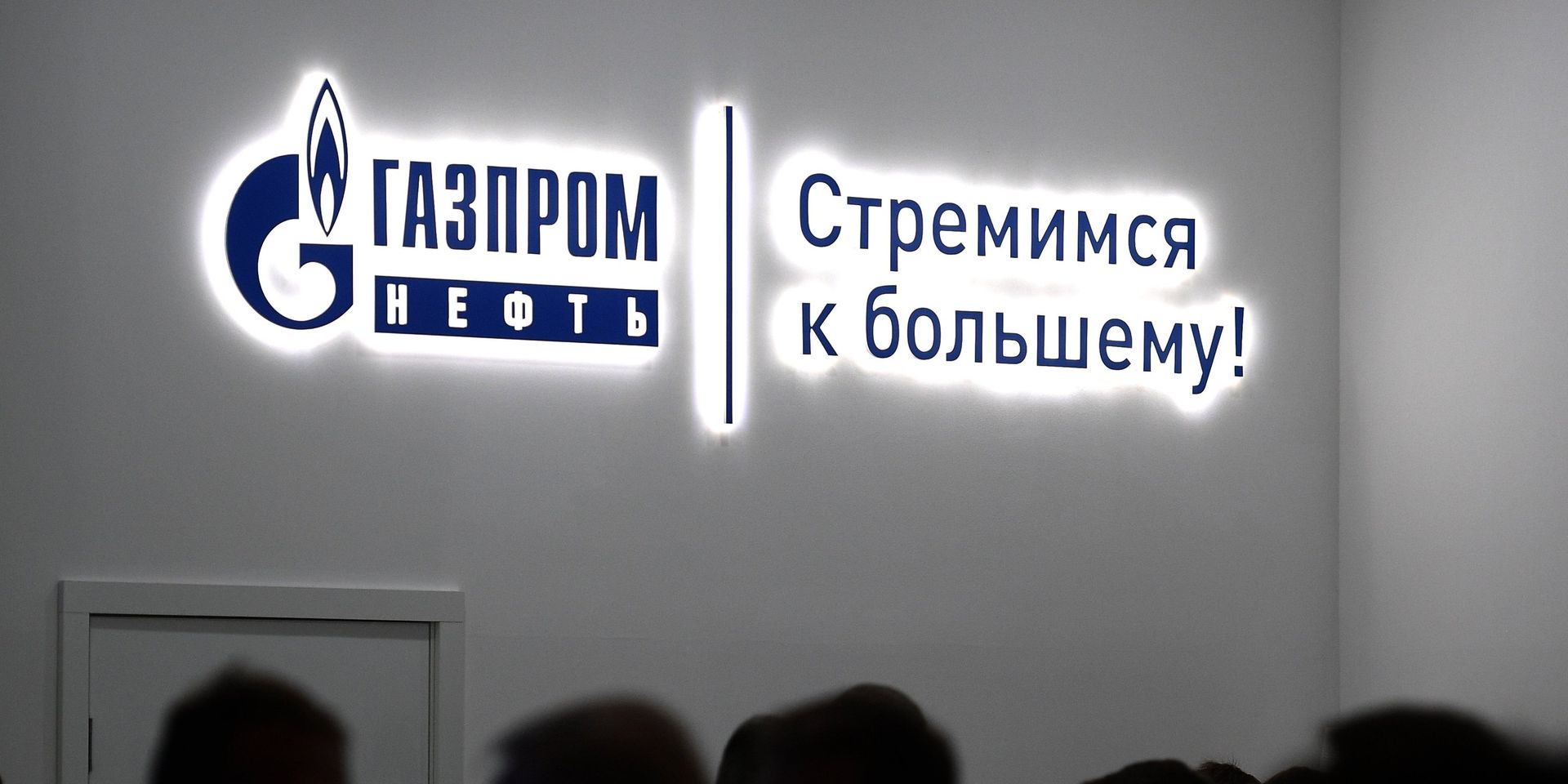 Стенд Газпром - ИноСМИ, 1920, 28.07.2022