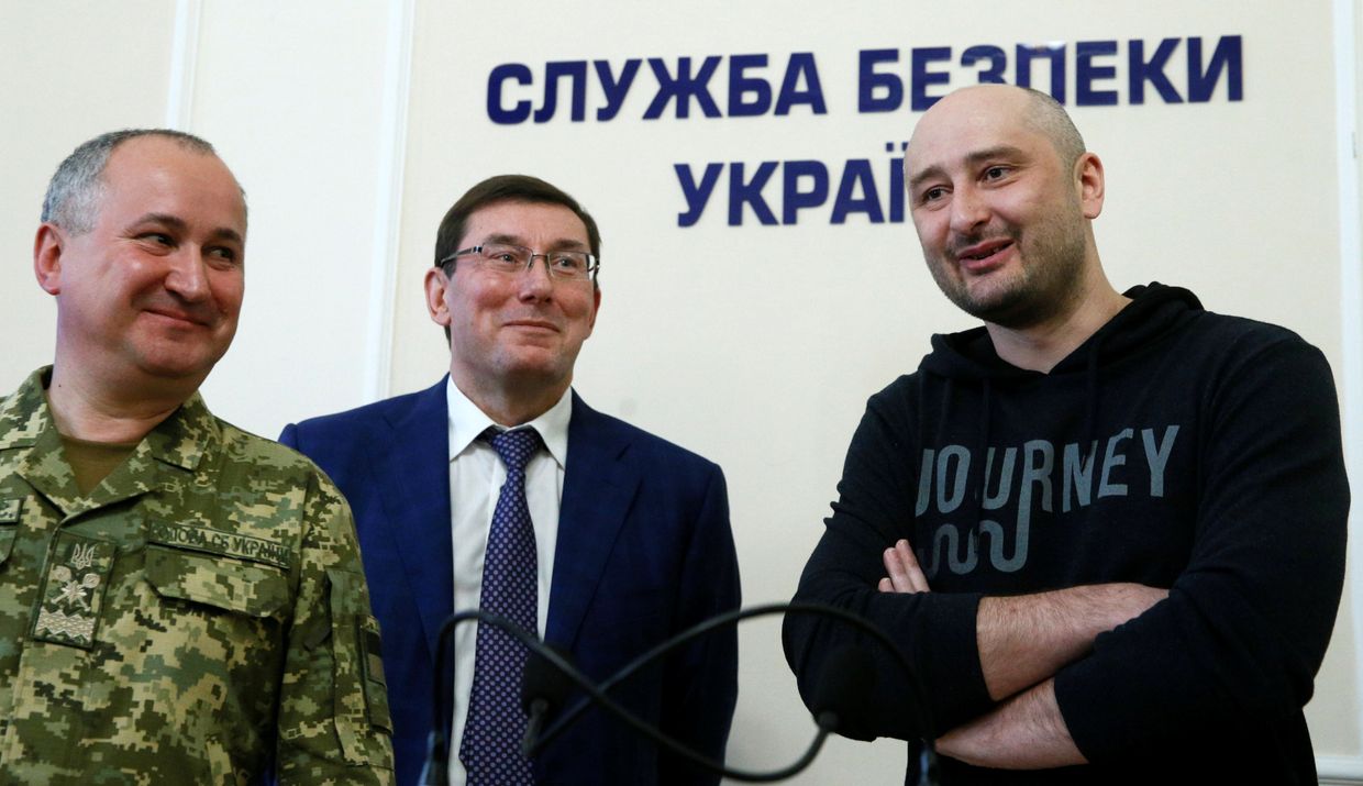 Журналист Аркадий Бабченко на брифинге в СБУ в Киеве, Украина. 30 мая 2018