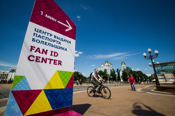 Информационный щит, установленный в Калининграде к ЧМ-2018 по футболу Информационный щит, установленный в Калининграде к ЧМ-2018 по футболу