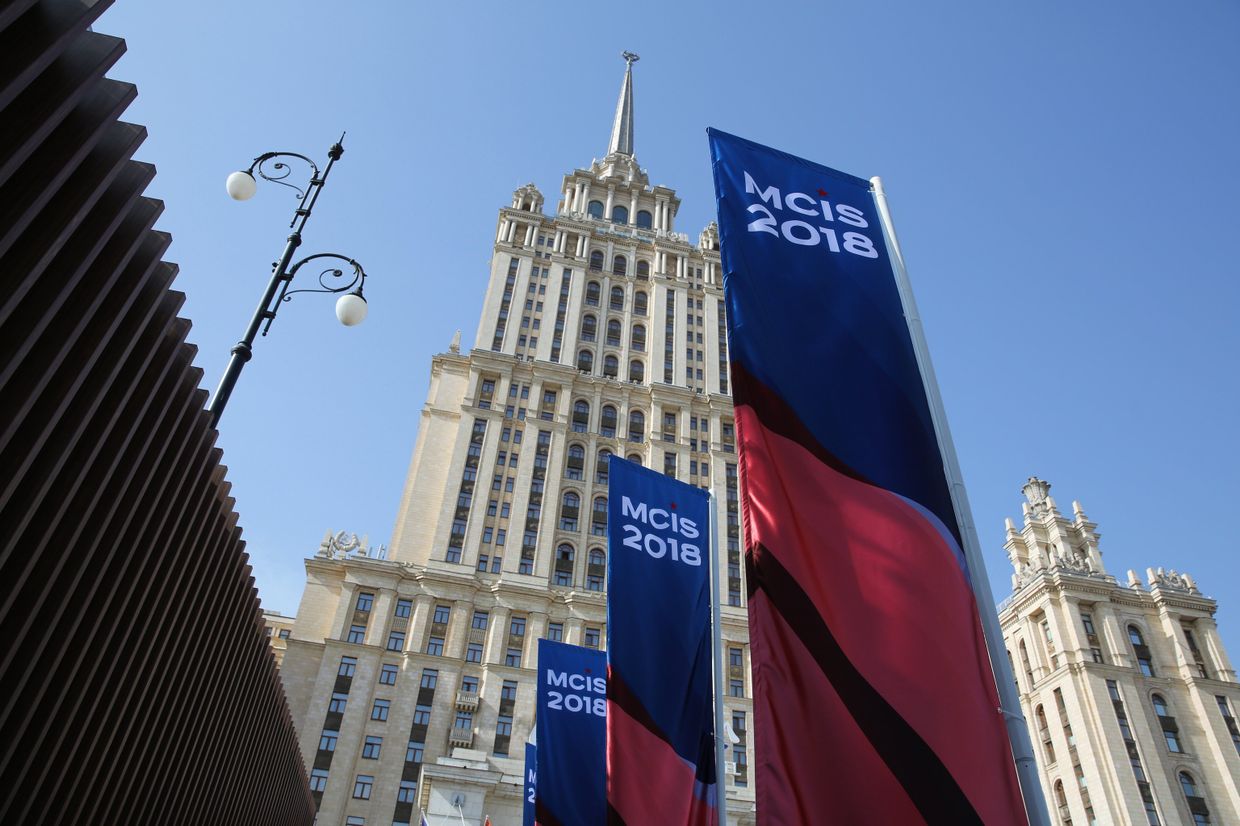 VII Московская конференция по международной безопасности. День второй