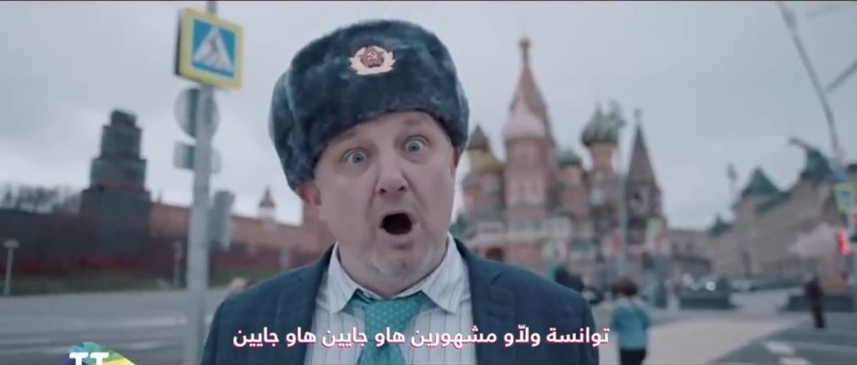 Россия, мы идем!