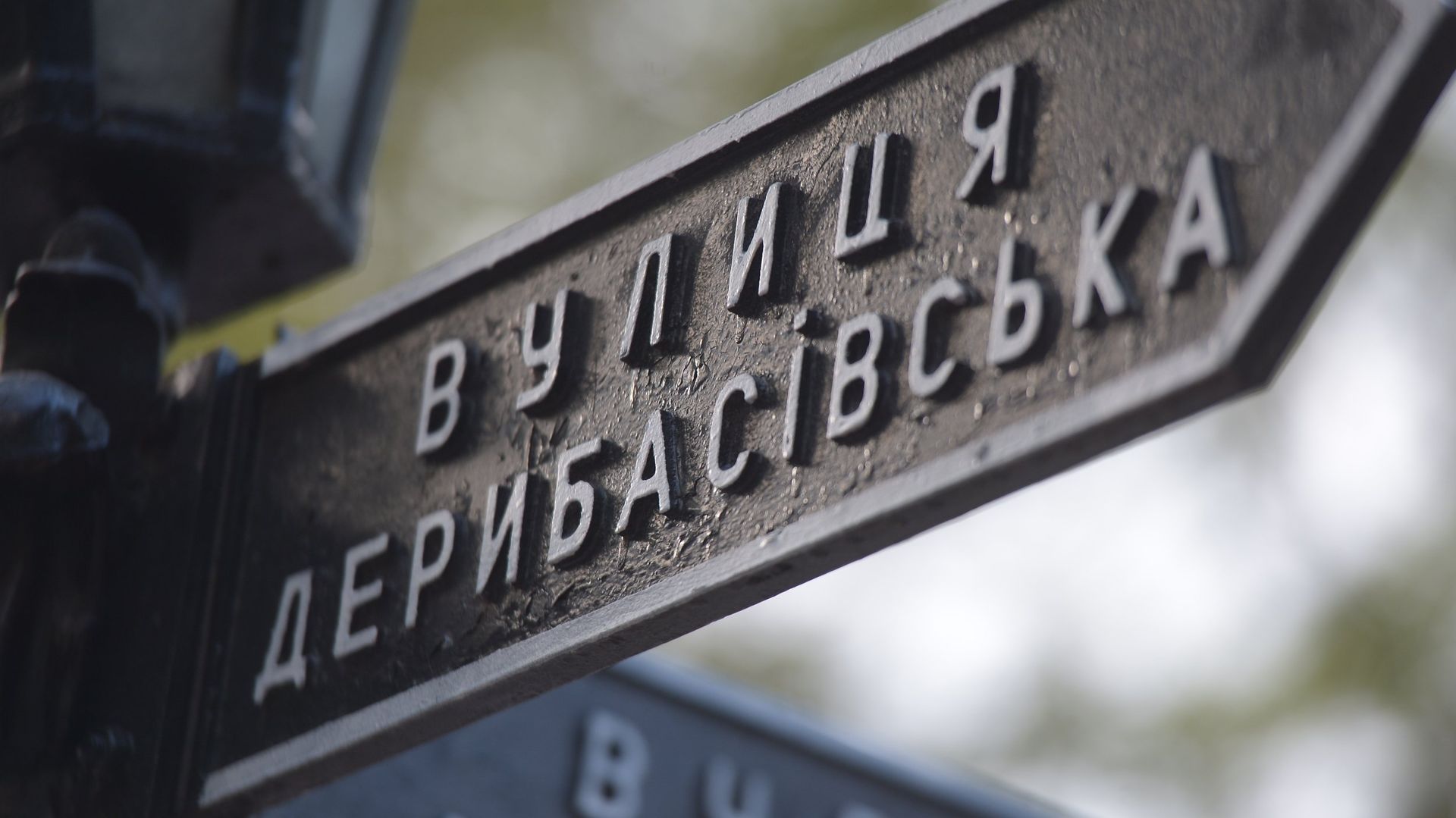 Одесса - ИноСМИ, 1920, 17.04.2024