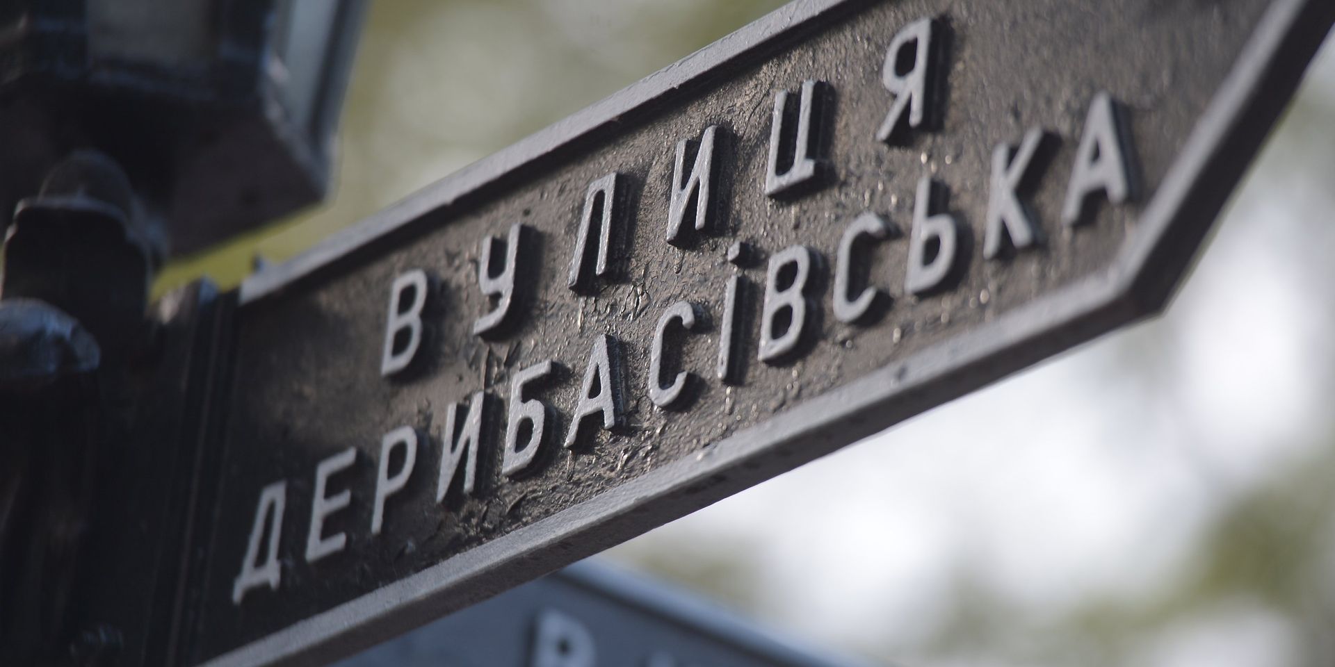 Одесса - ИноСМИ, 1920, 17.04.2024