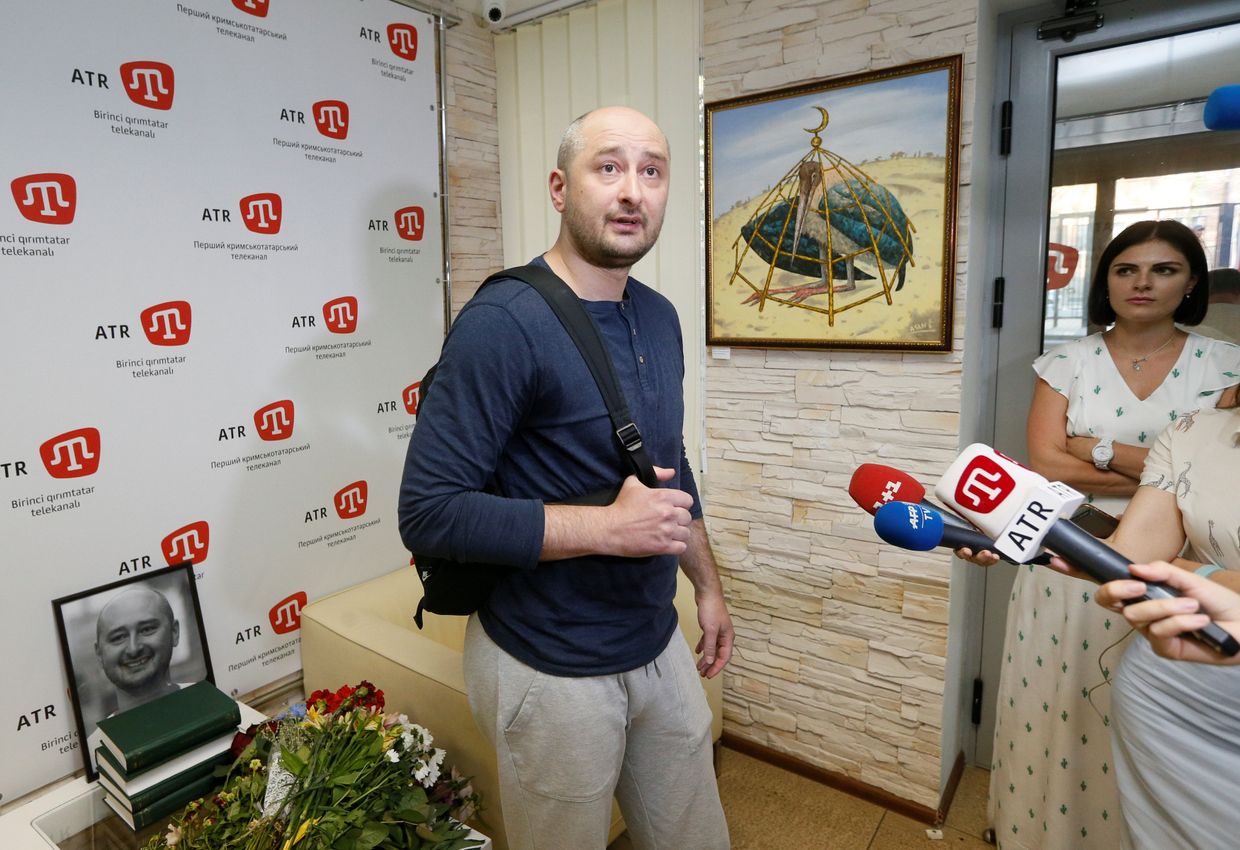 Аркадий Бабченко
