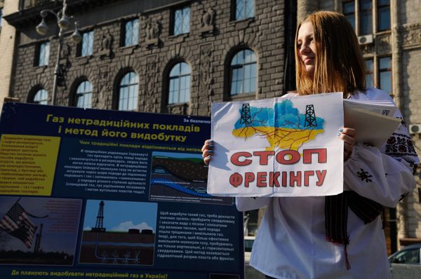 Акция по случаю Международного дня против добычи сланцевого газа