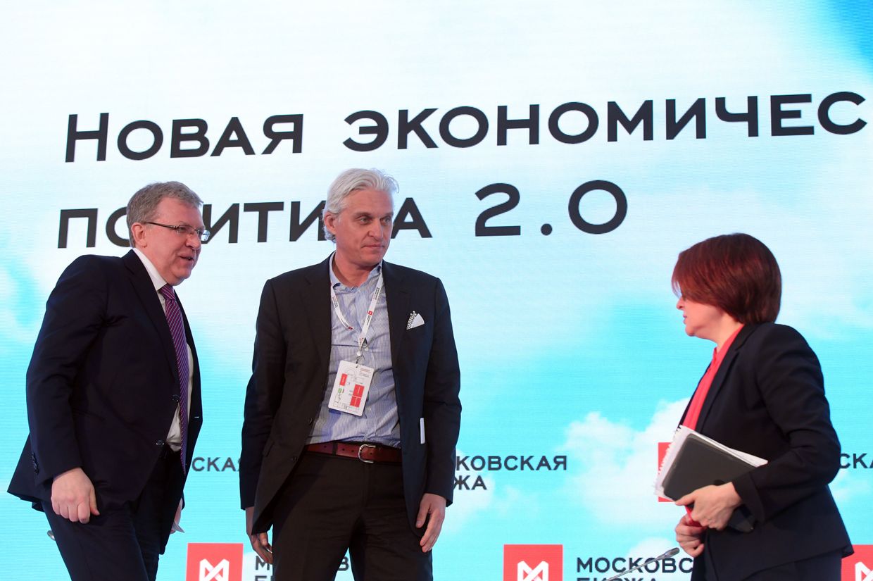 Биржевой форум 2018