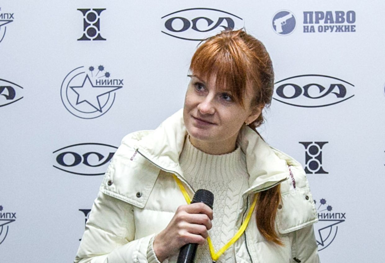 Мария Бутина