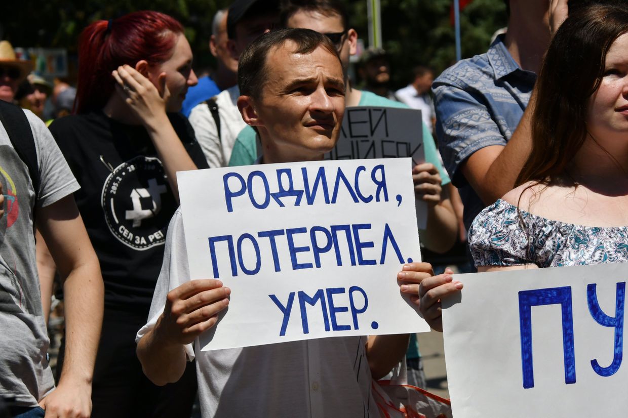 Акции против повышения пенсионного возраста