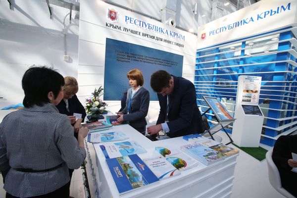 Российский инвестиционный форум в Сочи