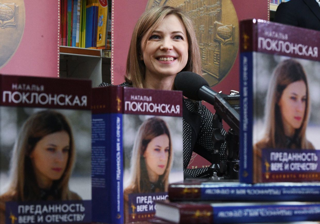 Наталья Поклонская на презентации своей книги Преданность Вере и Отечеству в магазине Библио-Глобус в Москве. 8 февраля 2018