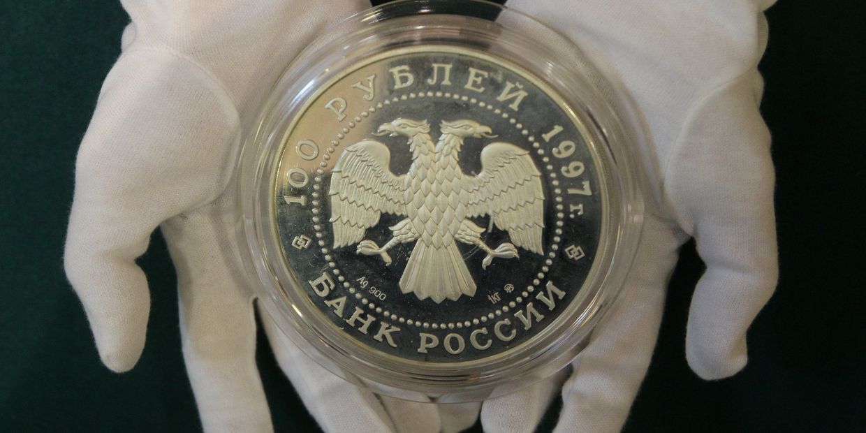 Музей Центробанка России