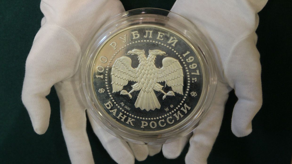 Музей Центробанка России