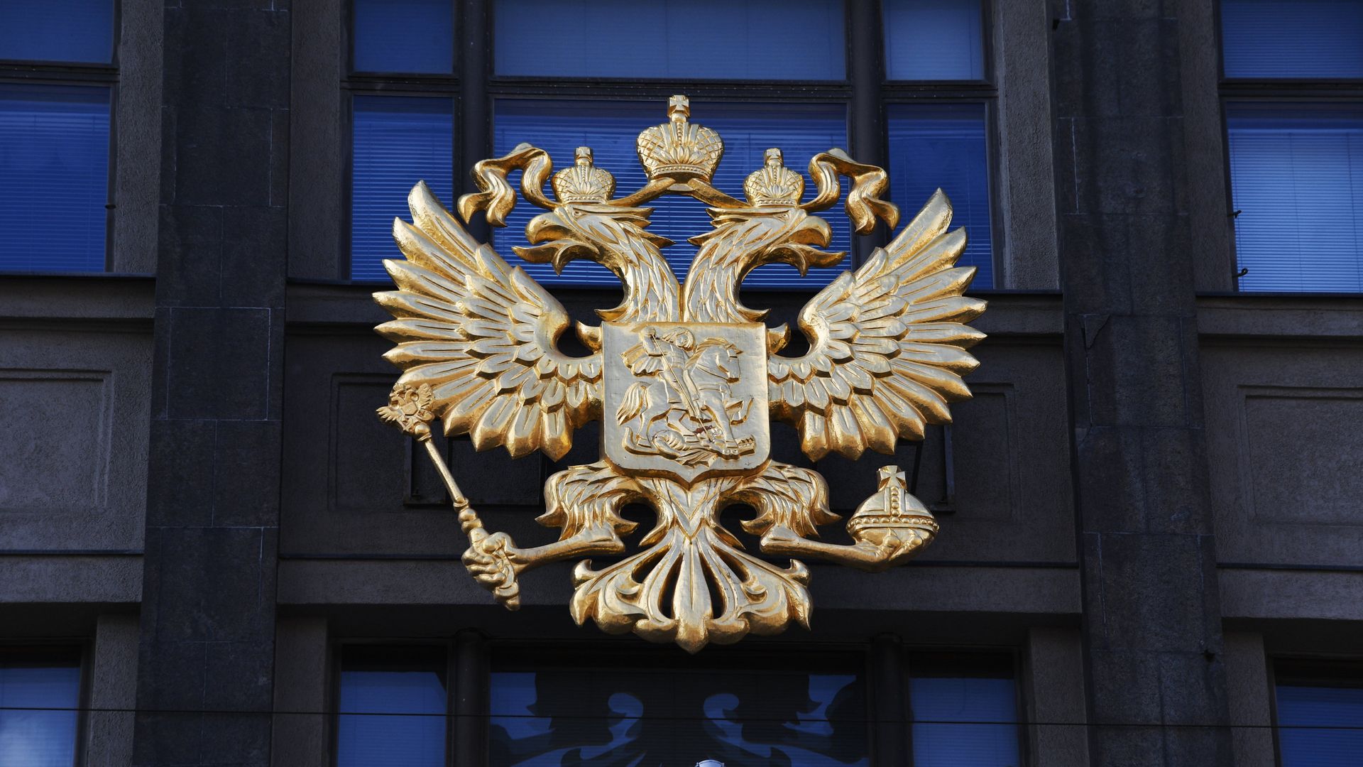 Герб на здании Государственной Думы РФ на улице Охотный ряд в Москве - ИноСМИ, 1920, 13.01.2022