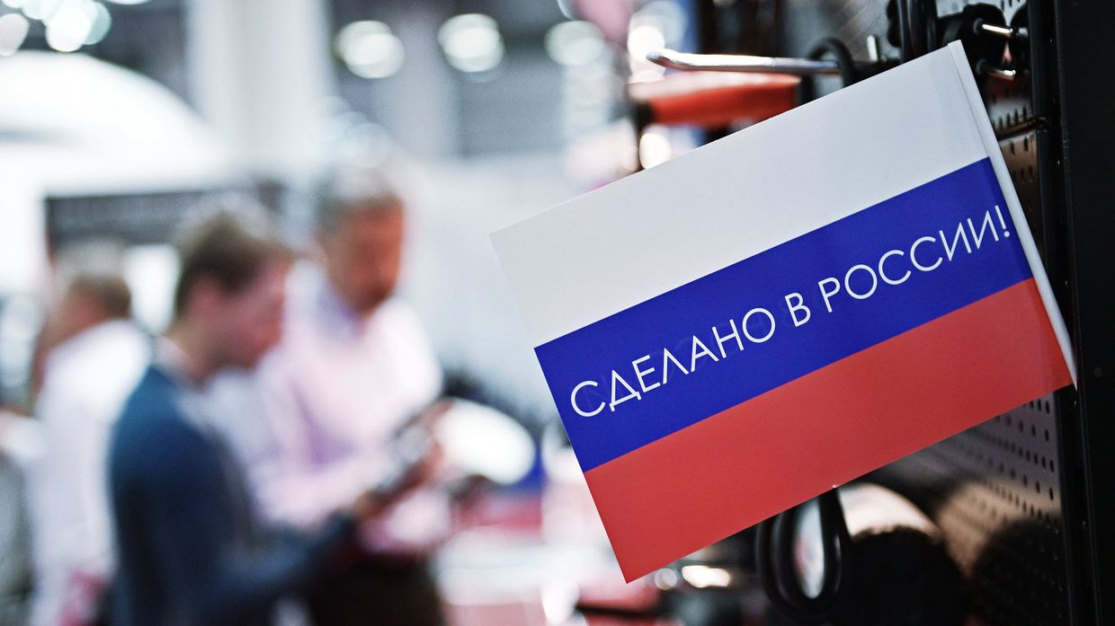 3-я международная специализированная выставка Импортозамещение
