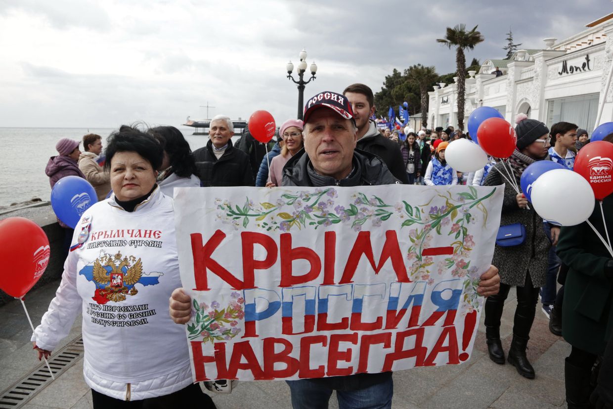 Празднование Дня воссоединения Крыма с Россией