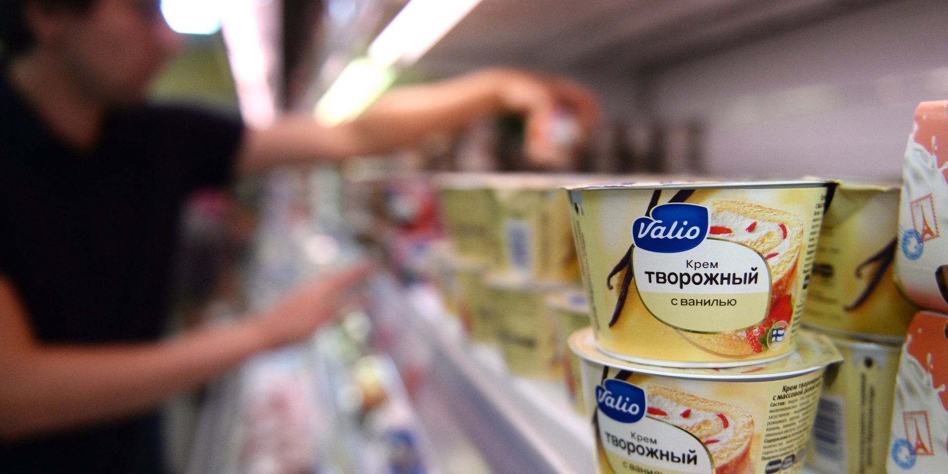 Продукция финского производителя молочных продуктов Valio. Архивное фото - ИноСМИ, 1920, 10.04.2024