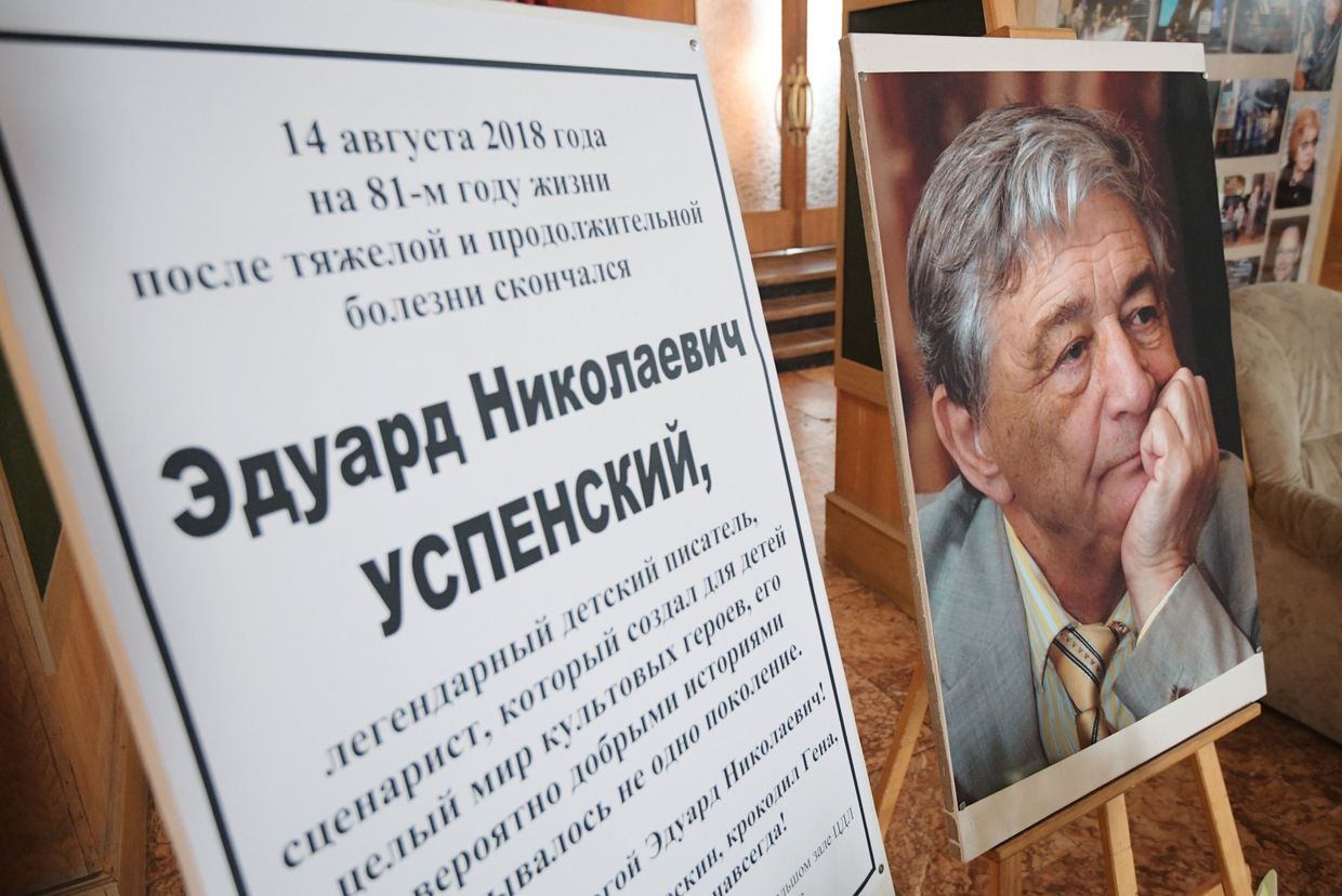 Цветы в память о детском писателе Эдуарде Успенском в Центральном доме литераторов. 15 августа 2018