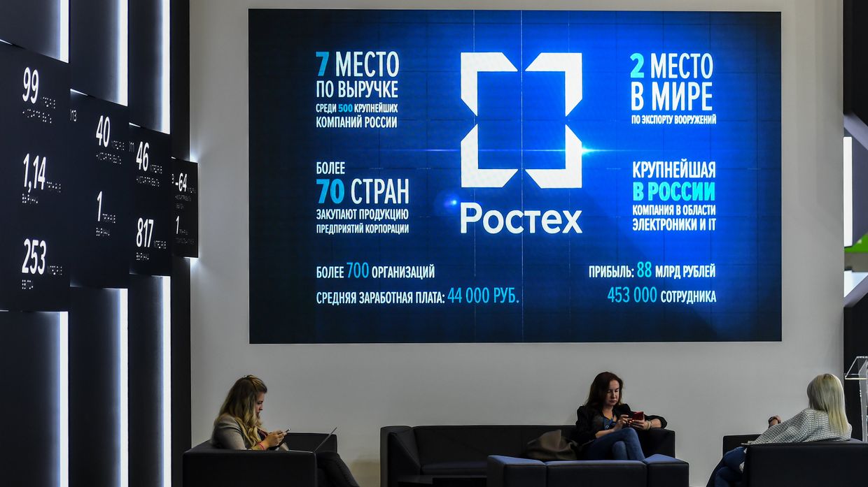 Павильон компании Ростех на Санкт-Петербургском международном экономическом форуме 2018