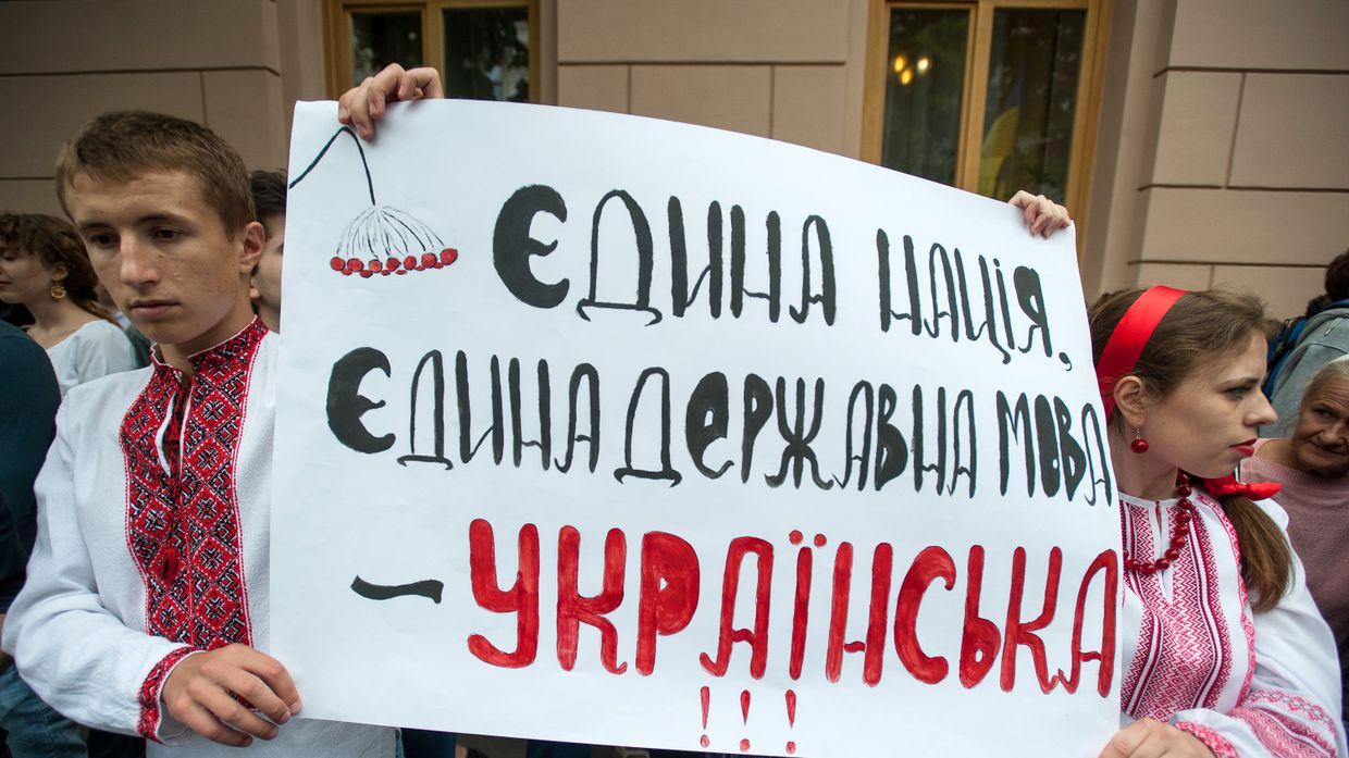 Акция Спаси свой язык в Киеве