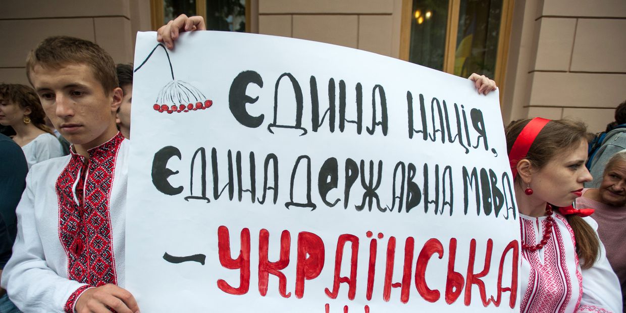 Акция Спаси свой язык в Киеве