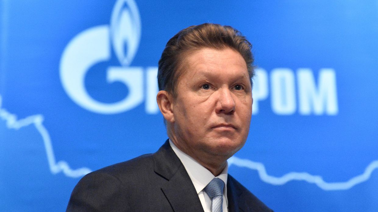 Годовое собрание акционеров компании Газпром