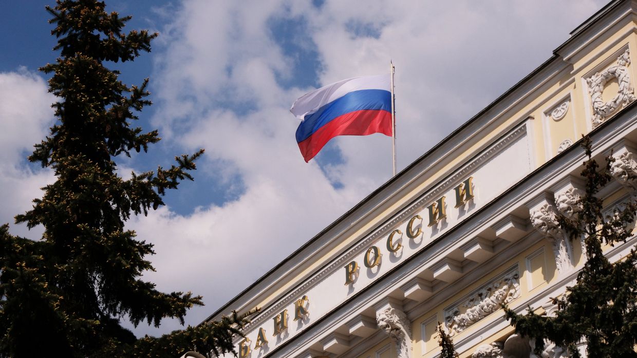 Флаг на здании Центрального банка РФ