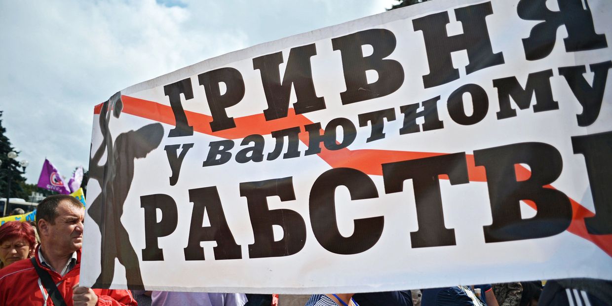Акция протеста в Киеве