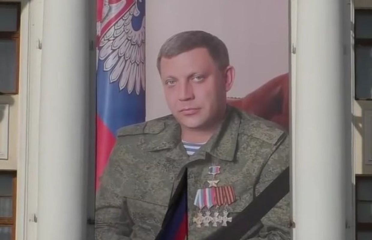 Прощание с крутым парнем