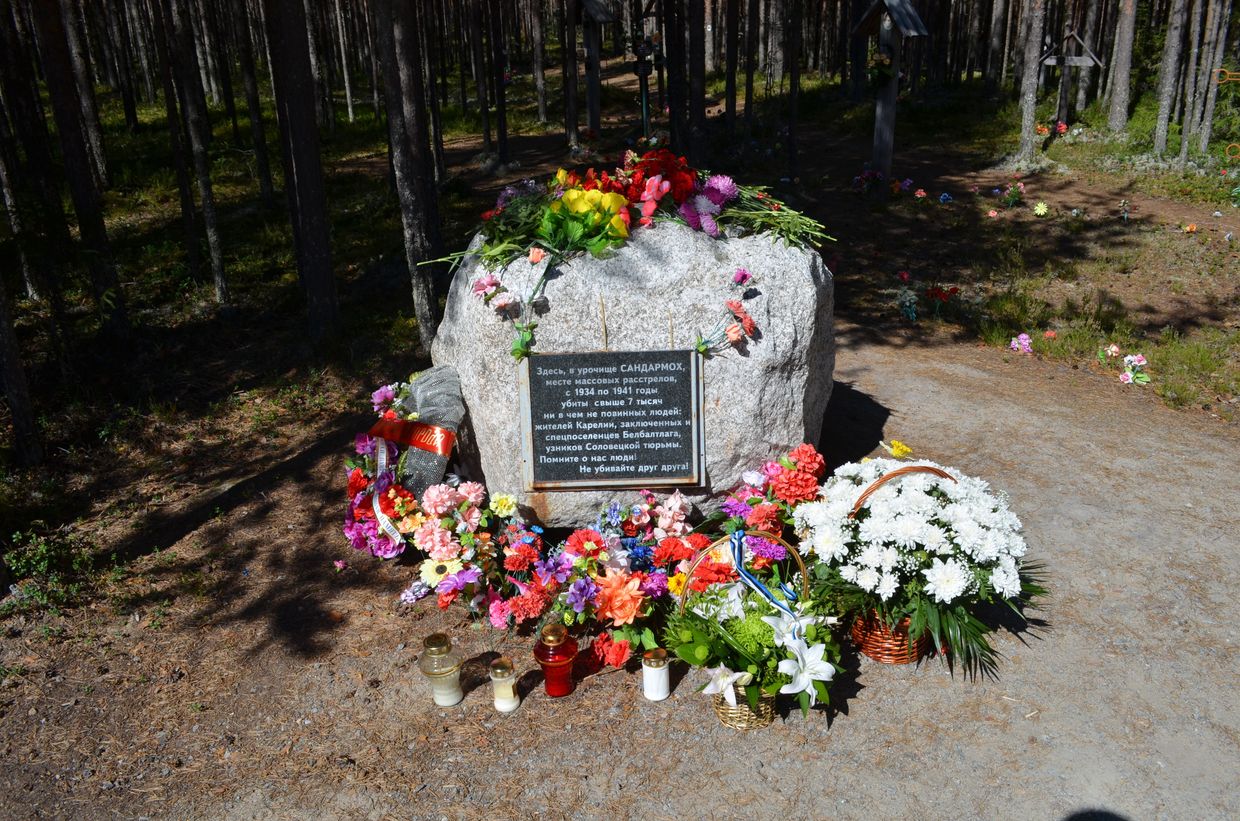 Урочище Сандармох. Соловецкий камень