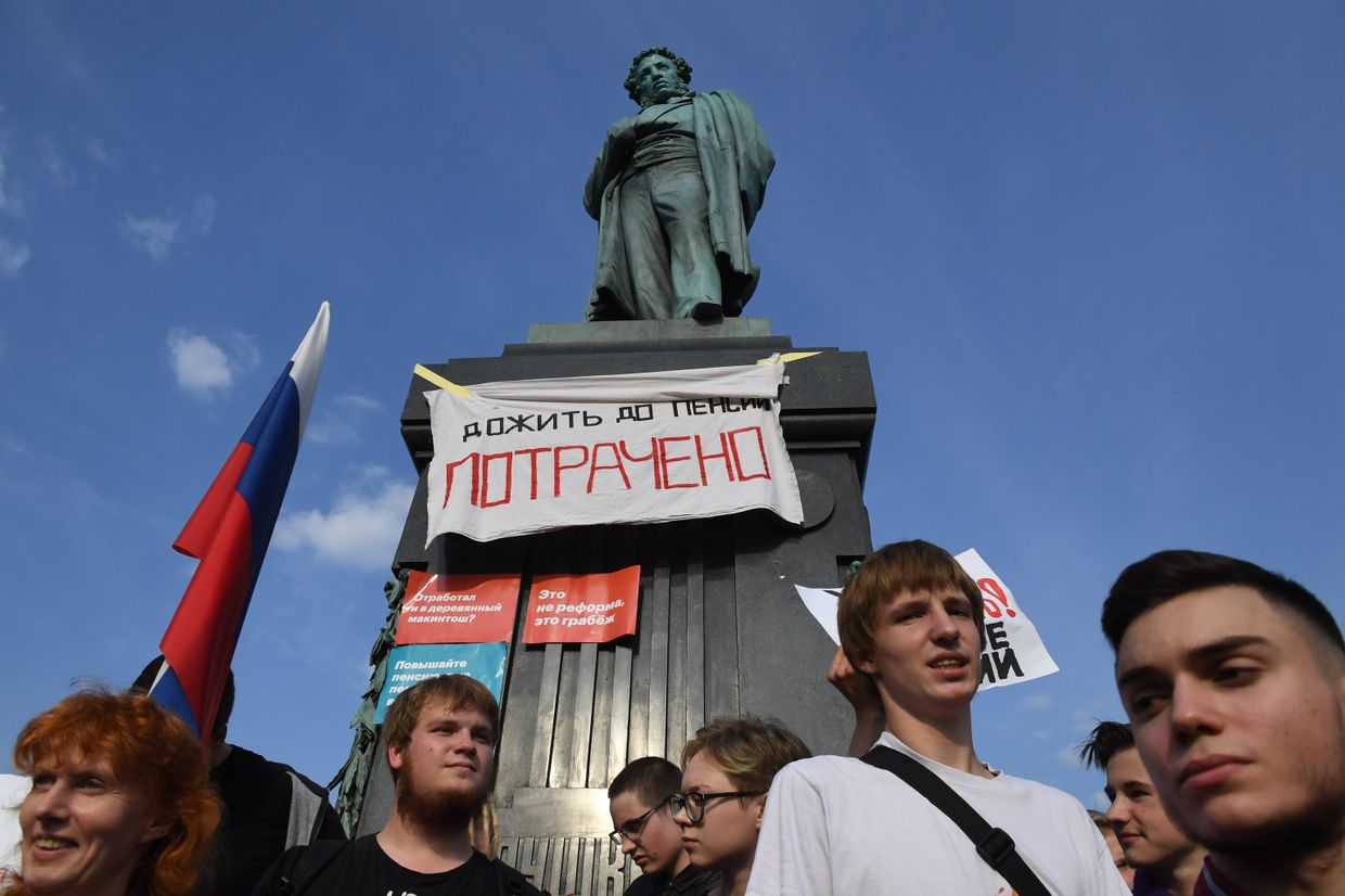 Митинги против пенсионной реформы в России