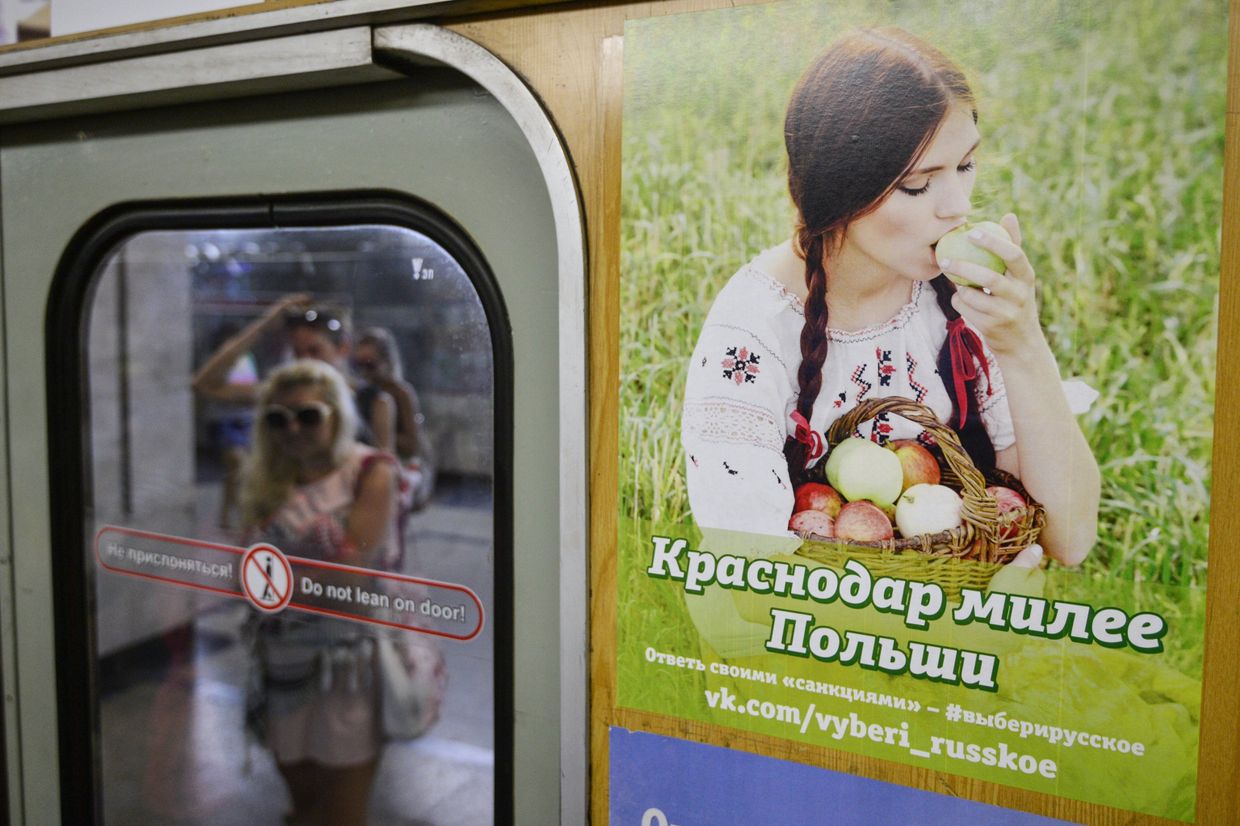 Плакат Краснодар милее Польши группы социальной сети ВКонтакте Выбери русское