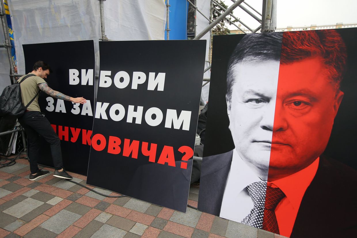 Акции протеста в Киеве