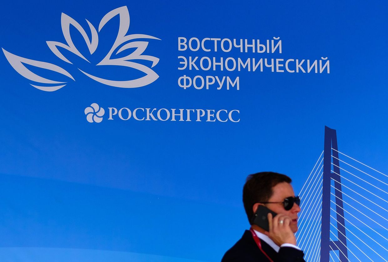 Восточный экономический форум 2018 Восточный экономический форум 2018