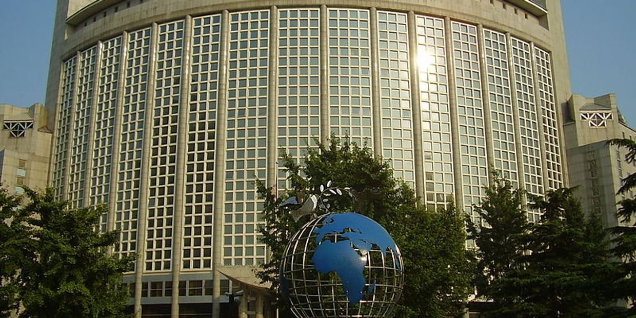 Министерство иностранных дел Китая