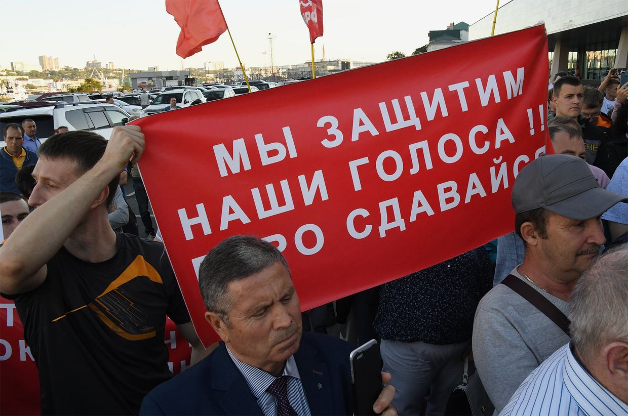 Митинг в поддержку кандидата в губернаторы Приморского края от КПРФ А. Ищенко