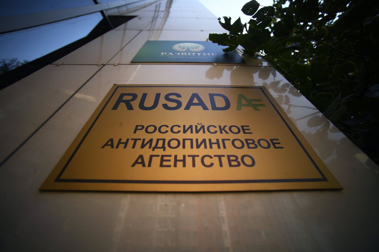 Табличка у офиса национальной антидопинговой организации РУСАДА