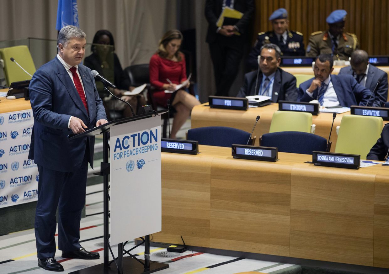 Президент Украины Петр Порошенко выступает на Генеральной ассамблее ООН Президент Украины Петр Порошенко выступает на Генеральной ассамблее ООН