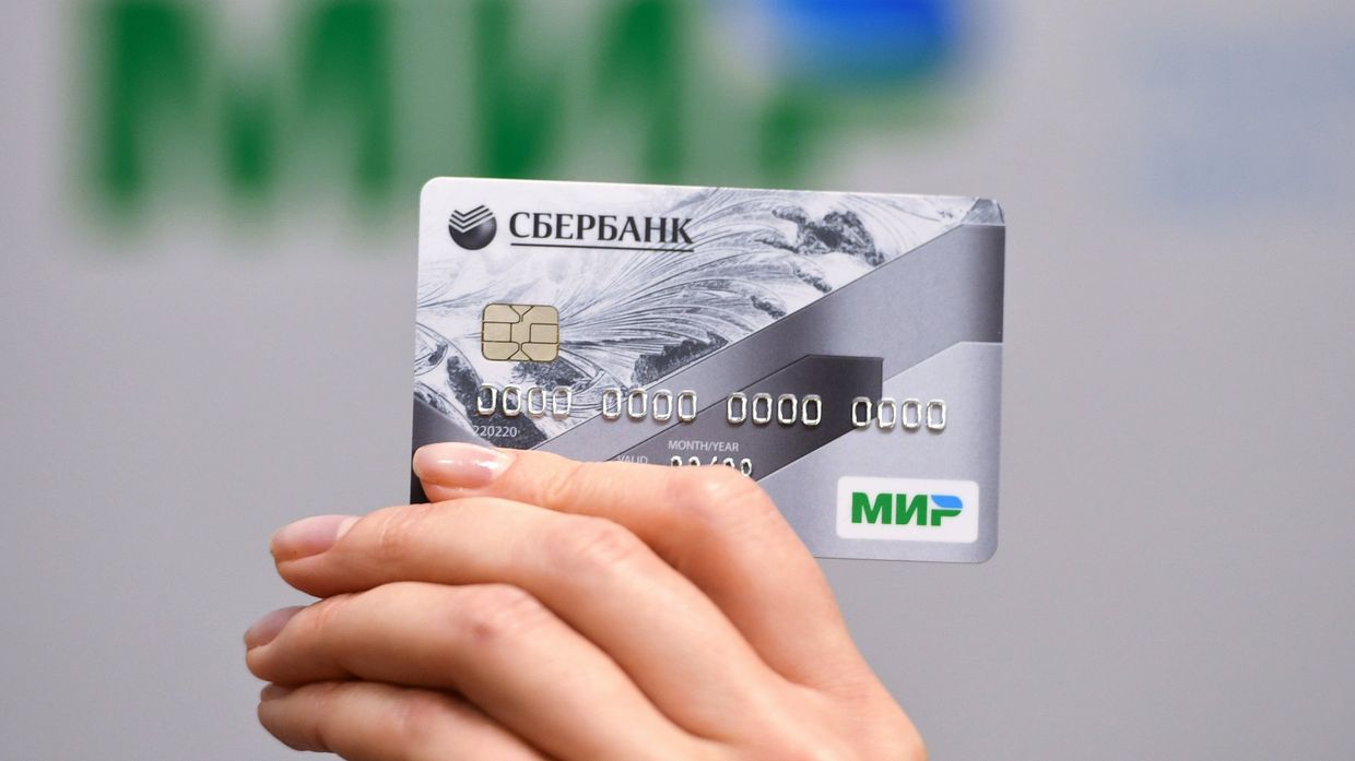 Презентация платежной карты Мир