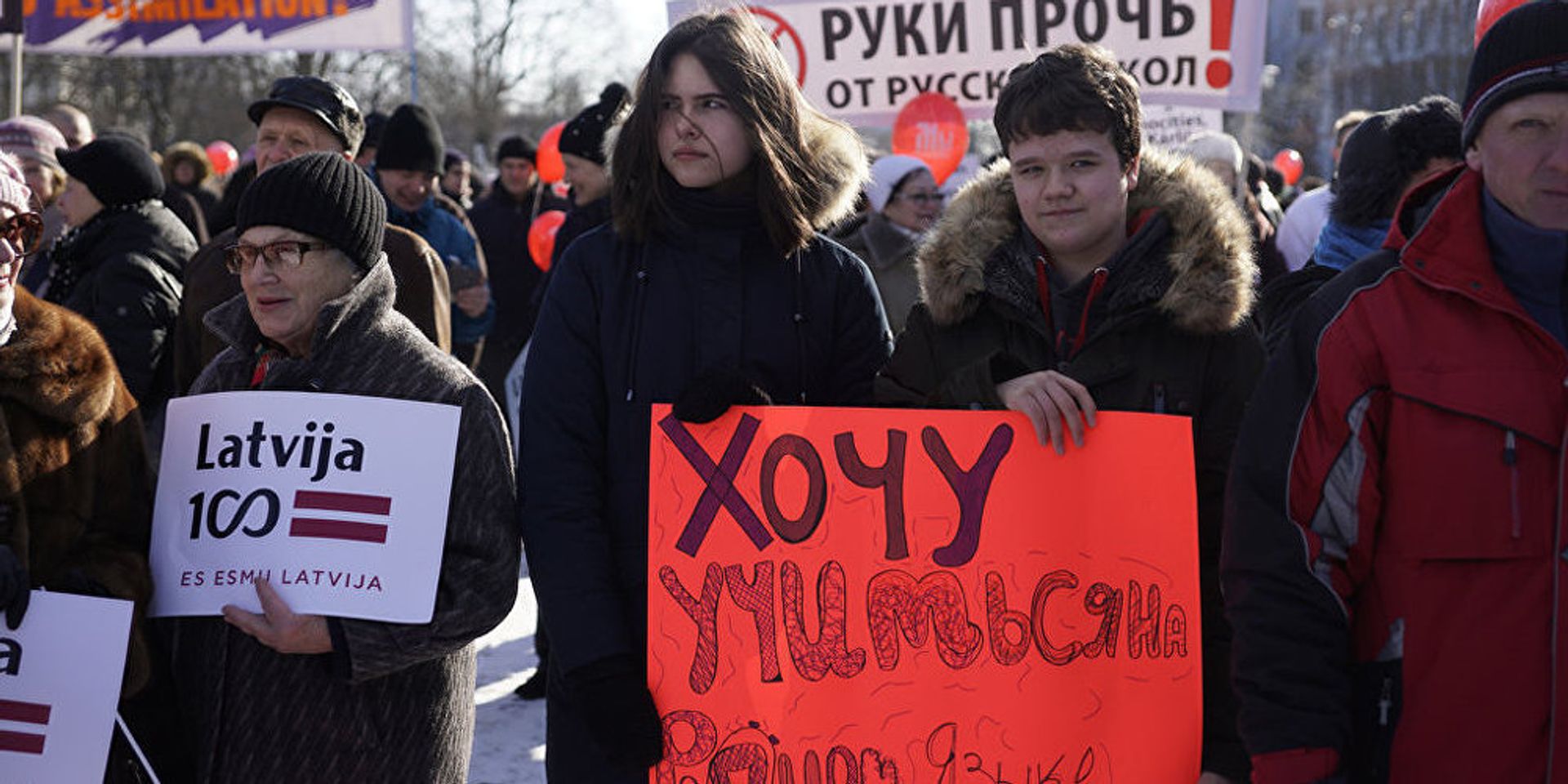 Митинг в защиту образования на русском языке в Риге - ИноСМИ, 1920, 08.10.2025