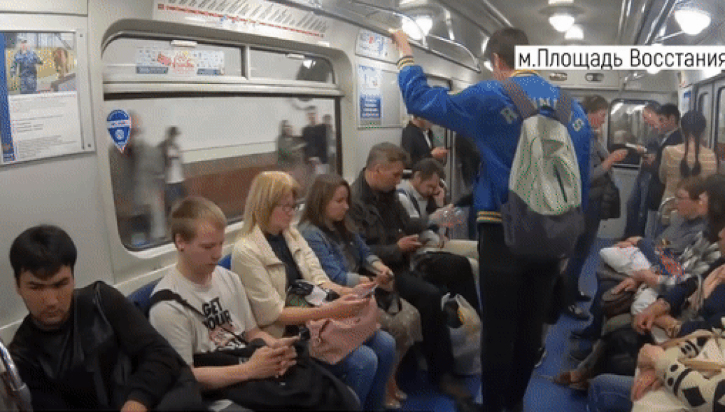 Мэнспрединг (gif)