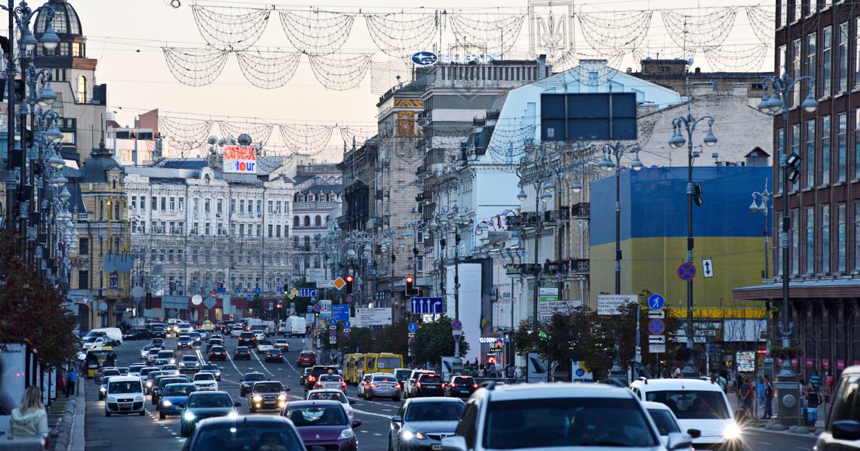 Киев