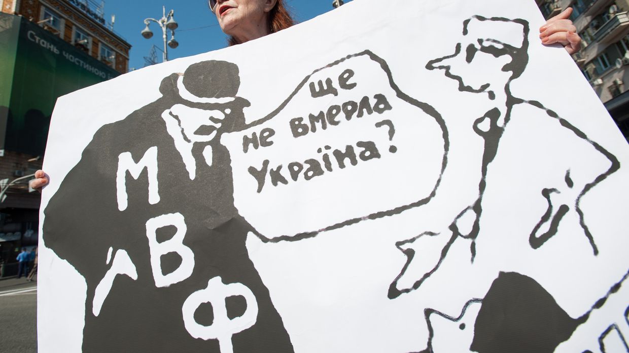 Женщина с плакатом в Киеве