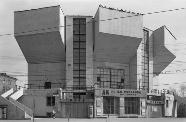 Дом культуры имени И. В.Русакова, архитектор Константин Мельников