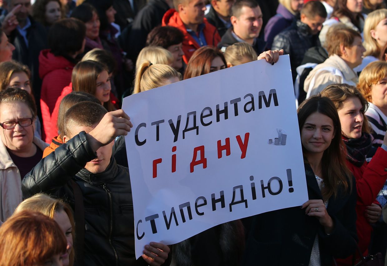 Участники акции протеста профсоюзов в Киеве с требованием повышения минимального размера оплаты труда. 17 октября 2018 Участники акции протеста профсоюзов в Киеве с требованием повышения минимального размера оплаты труда. 17 октября 2018
