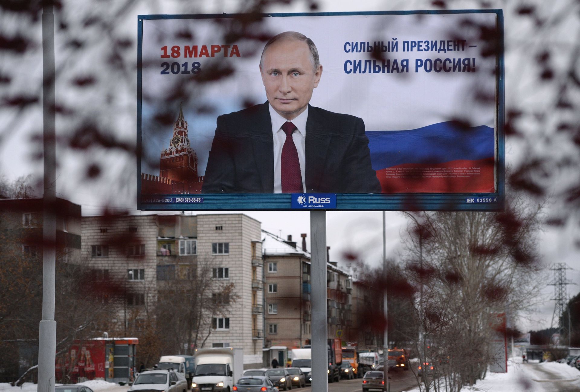 Предвыборный баннер в поддержку действующего президента РФ Владимира Путина - ИноСМИ, 1920, 08.01.2021