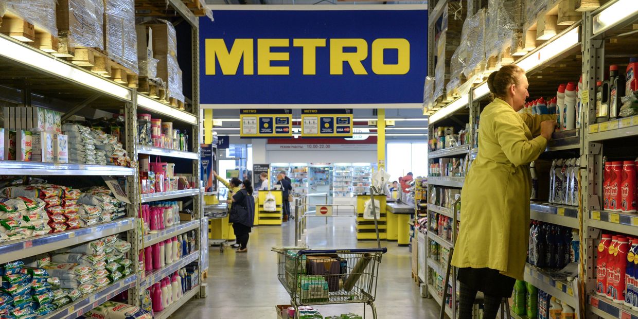 Торговый центр Метро Кэш энд Керри в Новосибирске