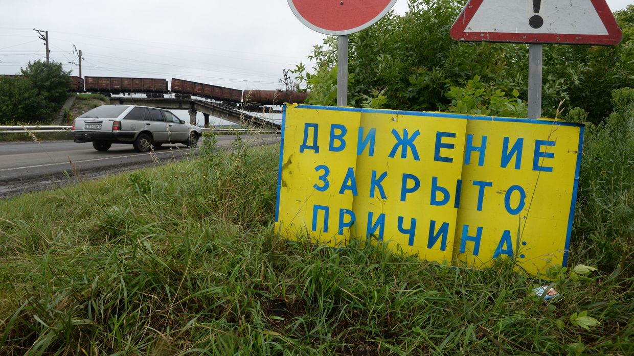 Ситуация в Донецкой области