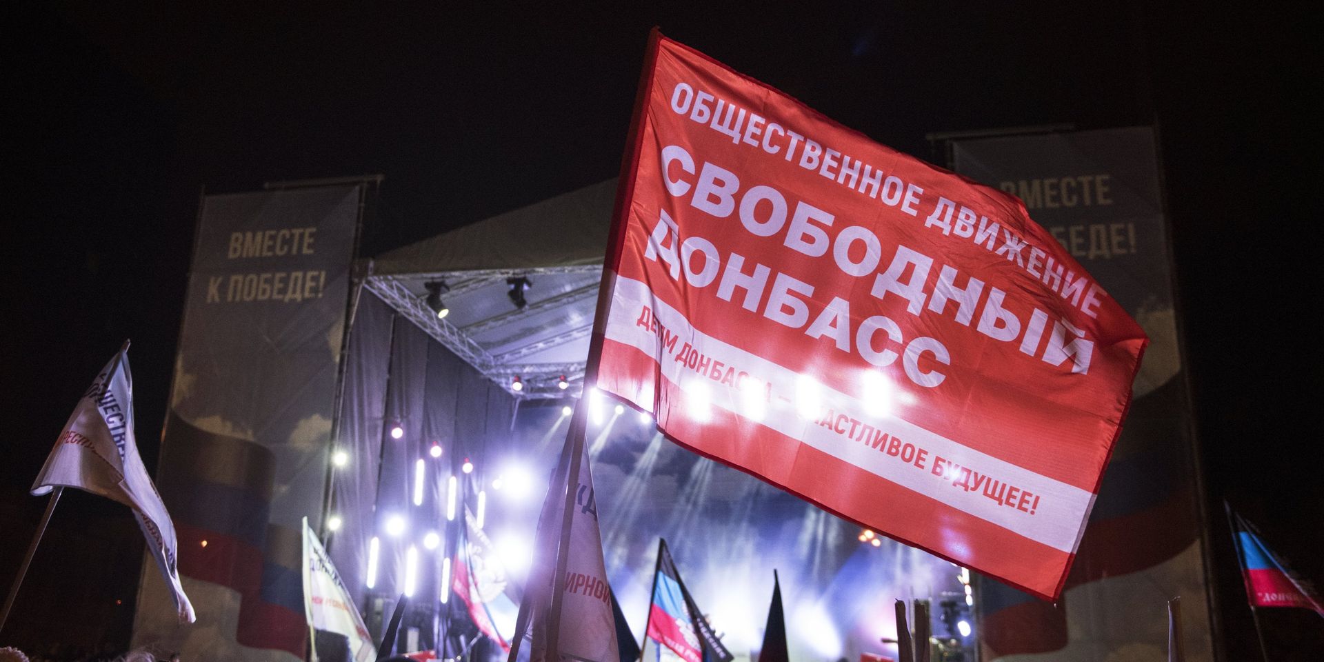Выборы в Донецкой народной республике - ИноСМИ, 1920, 16.02.2022