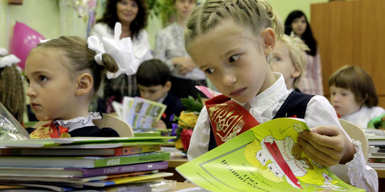 Ученики начальной школы в Киеве
